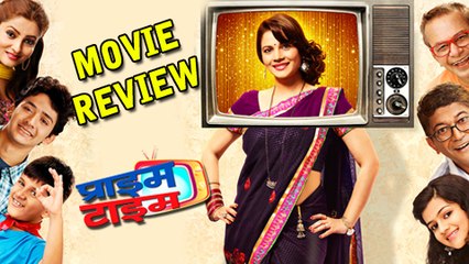 Prime Time - Marathi Movie Review - Sulekha Talwalkar, Pramod Kashyap, Himanshu Patil