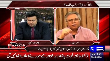Famous Analyst Hassan Nisar se guftugu