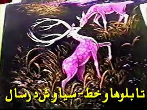 IRANIAN-IRAN NEWS