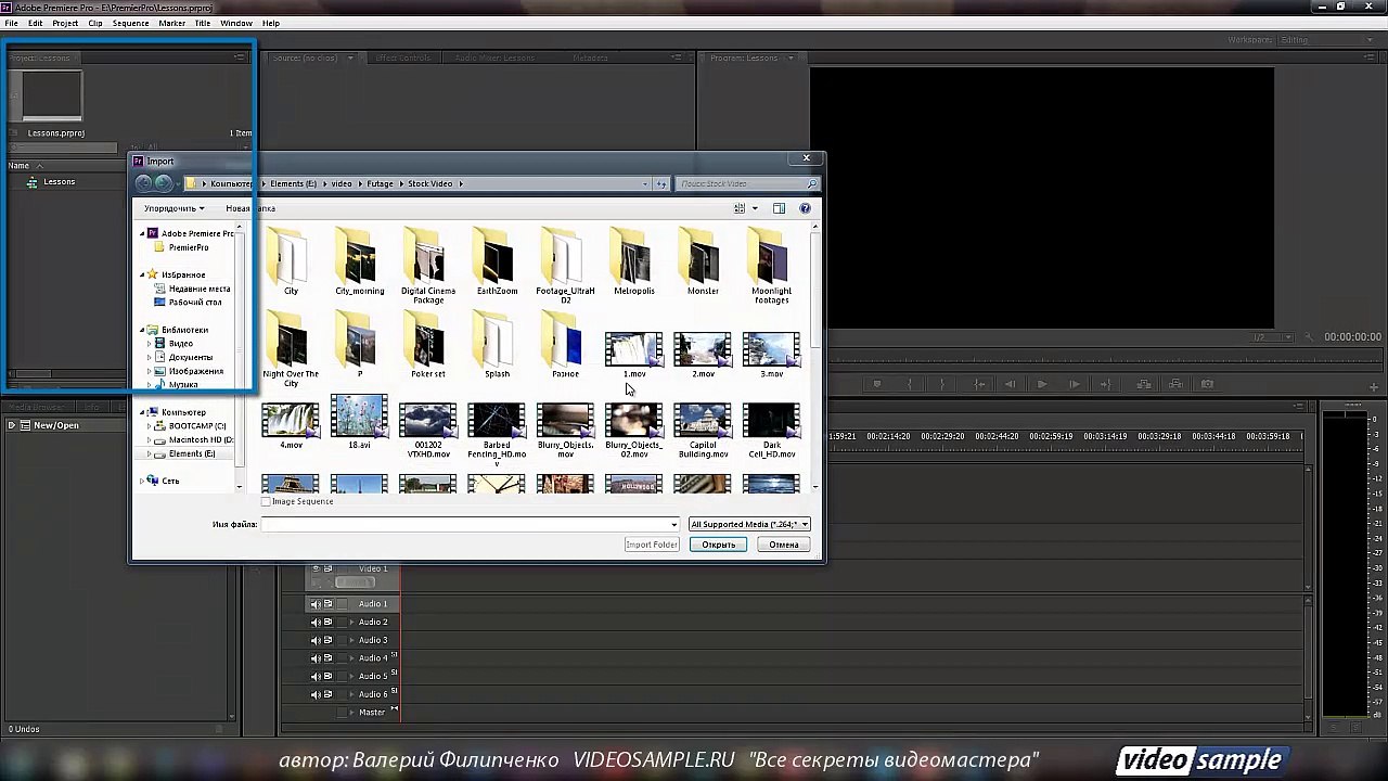 Урок 2. Рабочие области.