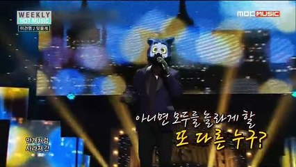 WEEKLY HOT MUSIC.E06.150529