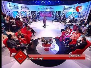 التليلي القفصي - عالمشينة / يا غنجة  - مع ندى بن شعبان - منوعة "كل أحد " - 2015/05/24
