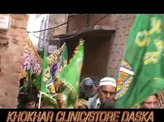 JALOOSE MALAAD UL NABI 2013 DASKA CREATE BY   DR, AMER R