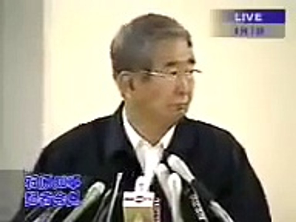 石原慎太郎都知事「小沢一郎の正体」を暴く