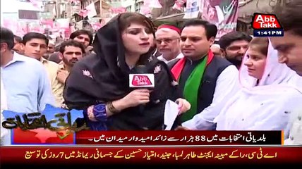 Elections Aate Hi PTI Ne KPK Mein Kaam SHuru Kardiye Phele To Hath HI Nahin Lagate The Kaam Ko