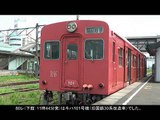関東鉄道常総線　キハ101号機　前面展望　2010－8－1.flv