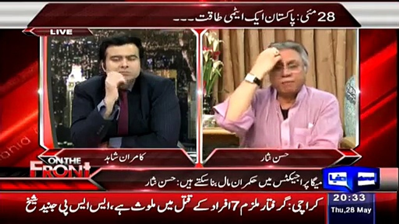 Pakistan Ki Siyasat 3 Lafzon Ke Gird Ghumti Hai... Watch Hassan Nisar's Brilliant Analysis On Our Govt