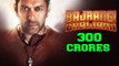 Salman Khan's Bajrangi Bhaijaan To Cross 300 Crores | BOX OFFICE PREDICTION