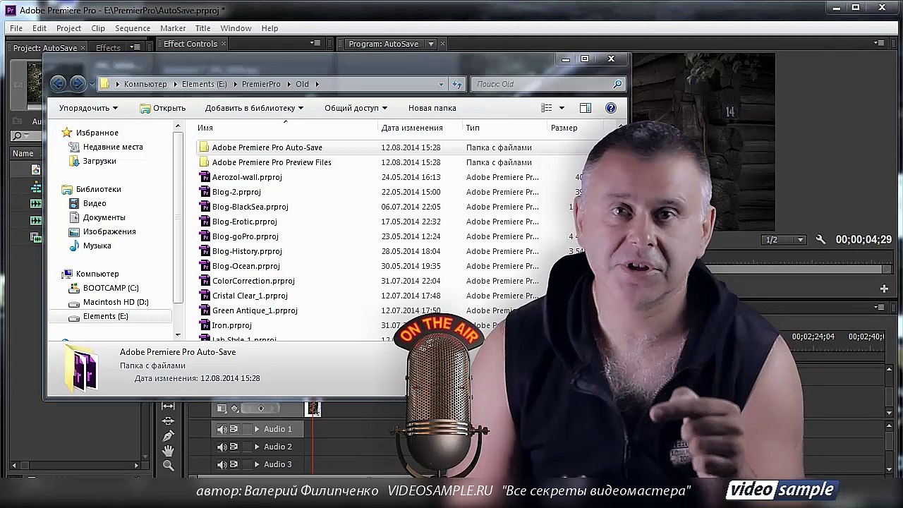 Урок 18. Создание резервных копий.