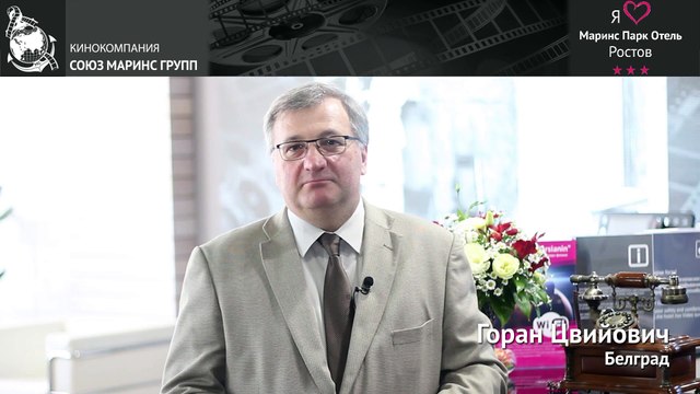 Гость из Европы дает оценку отелю «Маринс Парк Отель Ростов»