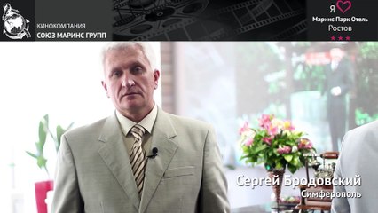 Кто мешает отдыхать в отеле «Маринс Парк Отель Ростов»...