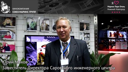 Что пообещал гость отеля «Маринс Парк Отель Нижний Новгород»