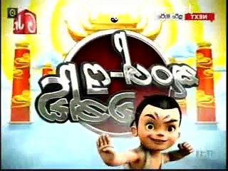 kunfu chandi c 29.05.2015