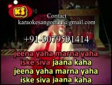 Jeena Yanhaan Marana Yahaan _ Video Karaoke With Scrolling Lyrics Mukesh Ji