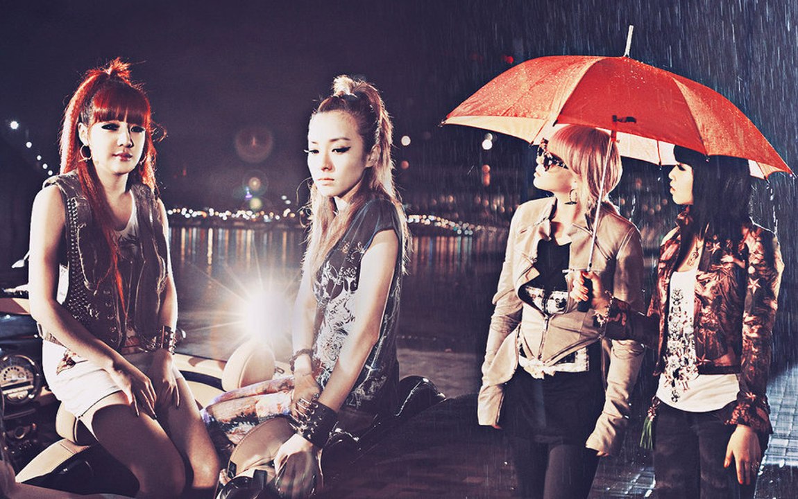 Go Away - 2NE1 [MV]