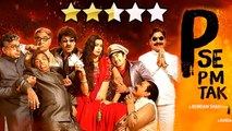 'P Se PM Tak' Movie REVIEW | Bharat Jadhav | Meenakshi Dixit