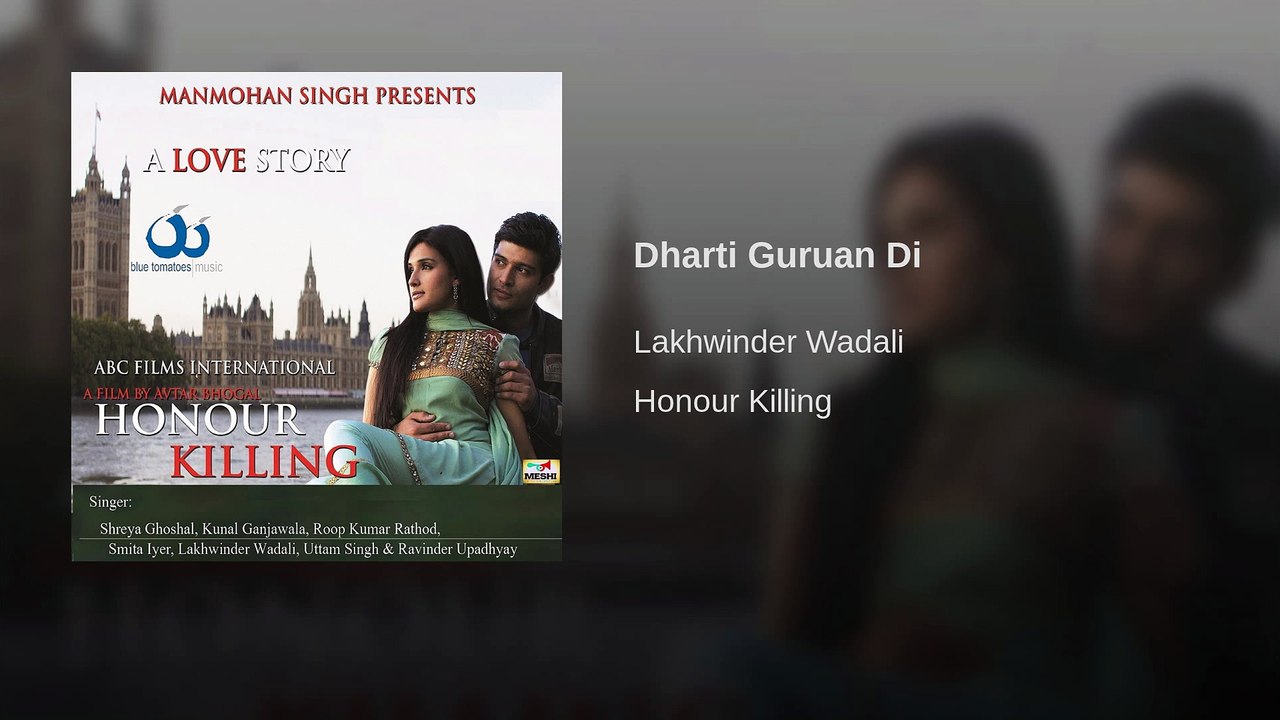 Dharti Guruan Di