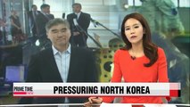 Six-party members disagree on pressuring North Korea