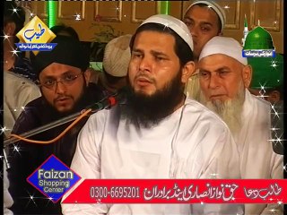 Band Hathon Ki Mari Lag Nibhaye Rakhna _Syed Zeeshan ul Mujtaba Shah ( Anwaar Ki Barsaat 19 May 2015 Gojra