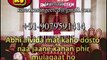 Beete Huye Lamho Ki Kasak Saath To Hogi _ Video Karaoke With Scrolling Lyrics Mahendra Kapoor