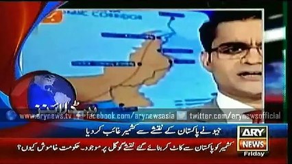 Headlines – 1900 – Friday – 29 – May – 2015