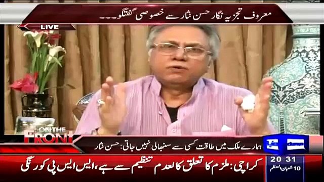Yeh Kal Tak Musharraf Ke Talway Chaattay Thay - Hassan Nisar Ne Talal Chaudhry, Daniyal Aziz aur Marvi Memon ko Zaleel