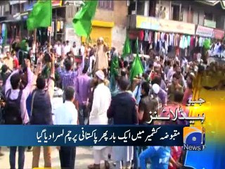 Geo Headlines - 29 May 2015 - 1900