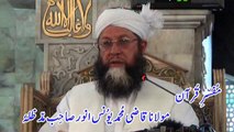 Khutba e Jumah 01-05-2015