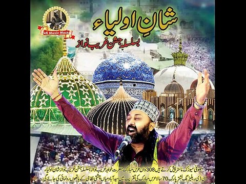 Sawali Sawali Main Ghouse Ka Sawali - Afzal Sabri Qawwal