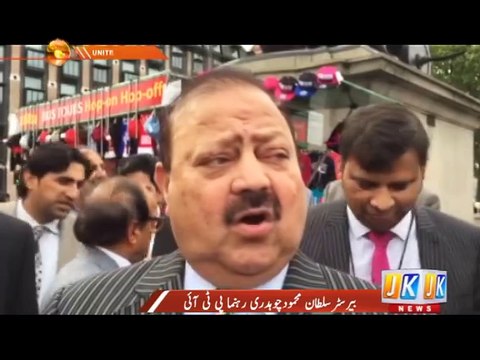 Barrister Sultan Mahmood talking about Mirpur Media