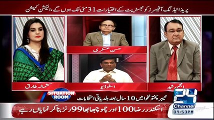 Situation Room – 29th May 2015