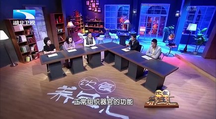 20150529 饮食养生汇