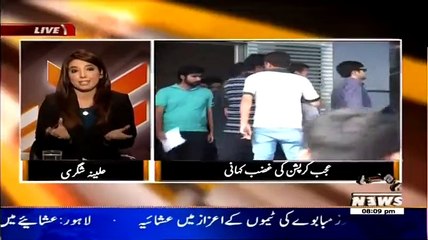 The Other Side – 29th May 2015