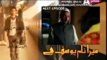 Mera Naam Yousaf Hai Episode 14 Promo A Plus TV Drama 29 May 2015