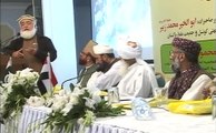 Jamia Al-Azhar University جامعتہ الازہر مصر کی کراچی میں شاخ  کے قیام کی افتتاحی تقریب