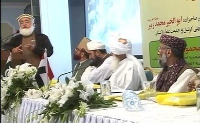 Jamia Al-Azhar University جامعتہ الازہر مصر کی کراچی میں شاخ  کے قیام کی افتتاحی تقریب