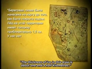 Third Reich Documentary ★ Operation UFO Antarctica Base 211 Nazi Saucers Alien ♦ English Subtitles 2