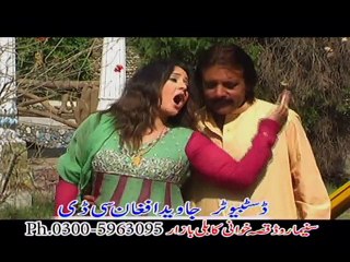 Shahsawar, Sitara Younas - Khumar Khumar Me Ka