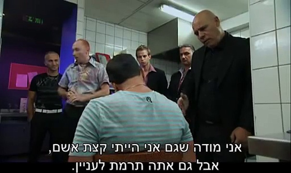 הבורר עונה 2 פרק 5 חלק 5