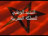 النشيد الوطني المغربي الرسمي -MoroccanKingdom