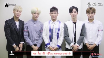 [Thaisub] 150529 UNIQ - Yinyuetai ID