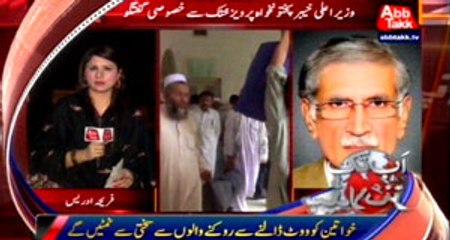 Abb Takk - Tonight with Fereeha Ep 40 29 May 2015