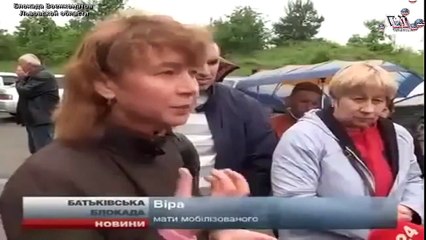 Мнение о Мобилизации, отношение украинских людей к призыву идти воевать на Восток Украины.!