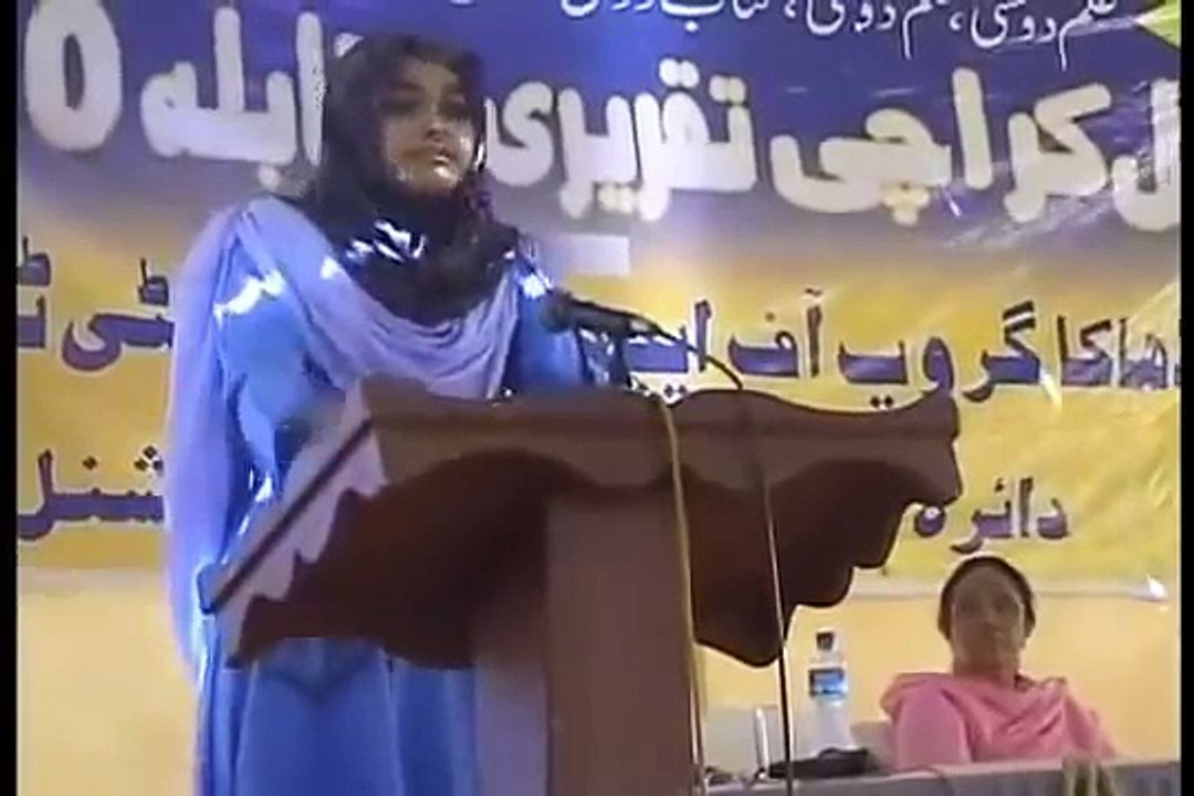 BEST URDU SPEECH BY A YOUNG PAKISTANI GIRL