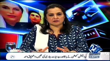 Nasim Zehra  – 29th May 2015