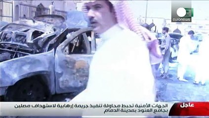 دومین حمله داعش در خاک عربستان؛ باز هم مسجد شیعیان