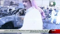 L'EI revendique un nouvel attentat contre une mosquée chiite en Arabie Saoudite