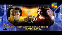 Khalil Ur Rehman Get Emotional While Shared Sadqe Tumhare Script In Hum Awards