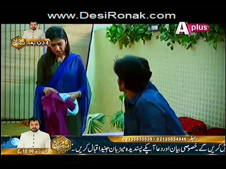 Mera Naam Yousuf Hai Ep 13 HQ Part 2