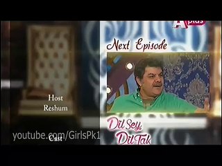 Dil se Dil Tak with Mubashir Luqman and Ushna Shah Promo